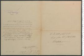 Processo de entrega de Felisbela, criança exposta n.º 82 de 1883