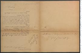 Processo de entrega de Antónia, criança exposta n.º 25 de 1906