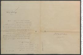Processo de entrega de Gaspar, criança exposta n.º 62 de 1888