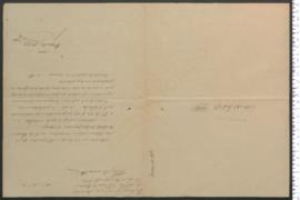 Processo de entrega de Antero, criança exposta n.º 230 de 1889