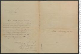 Processo de entrega de Brás, criança exposta n.º 299 de 1885