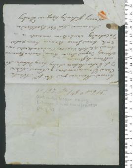 Processo de entrega de Gertrudes Magna da Luz, criança exposta n.º 215 de 1850